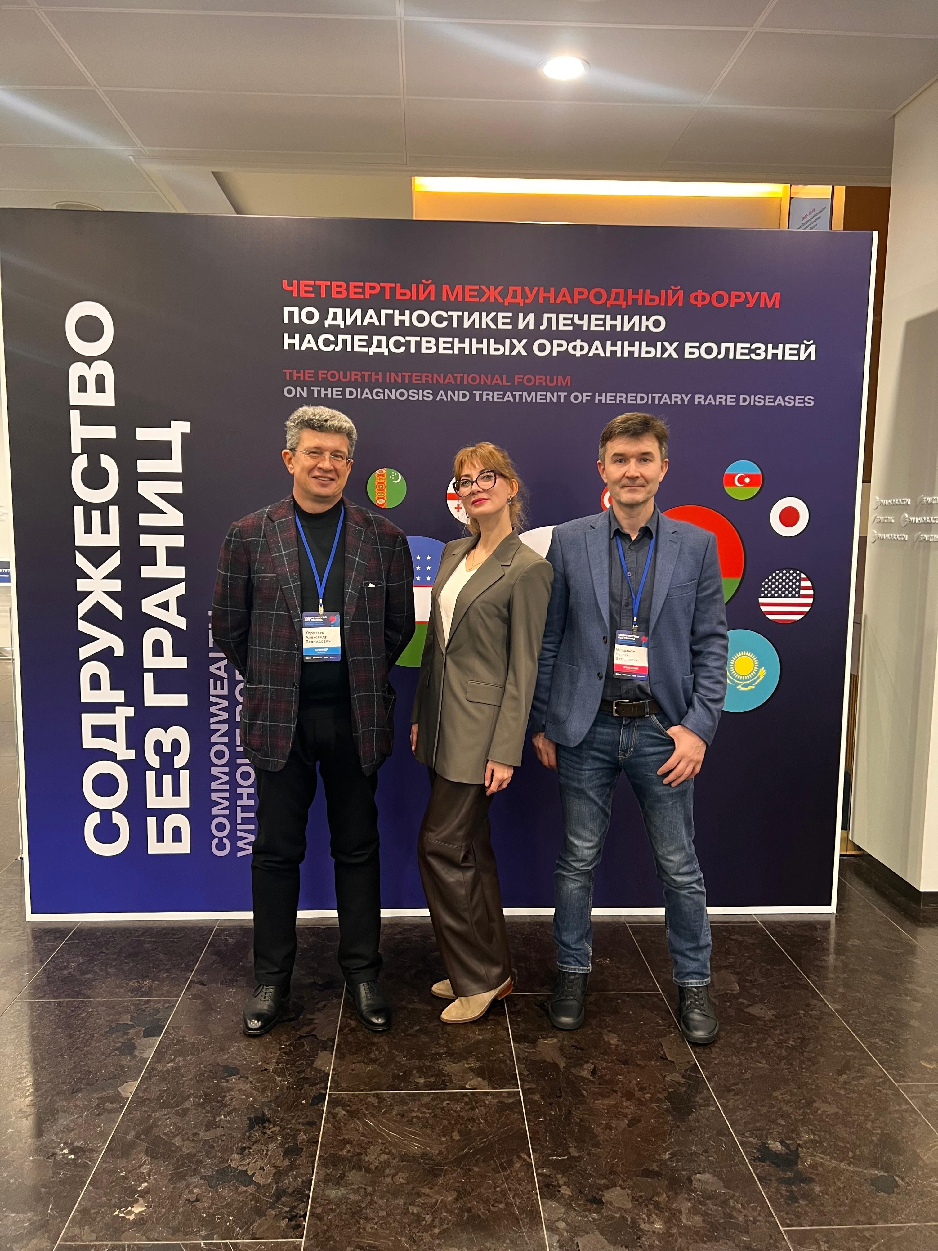 Содружество без границ 2025