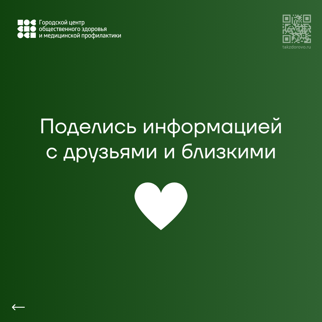Скрин