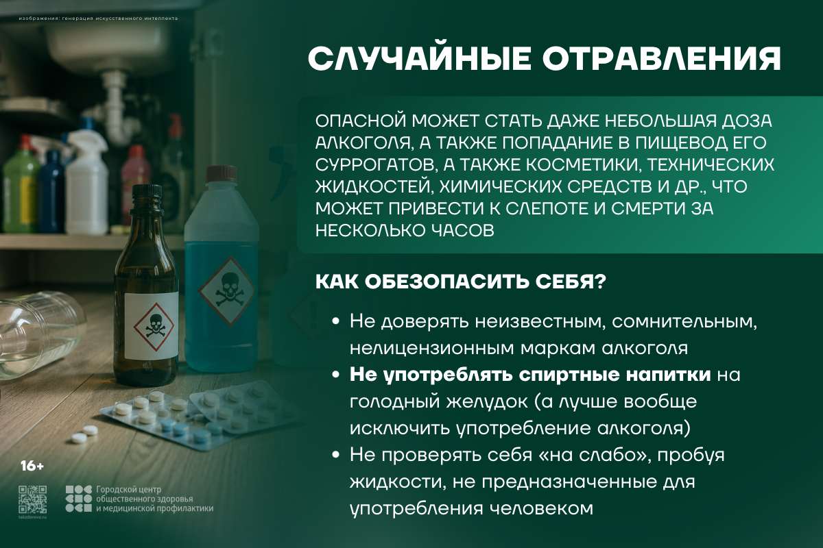 Скрин